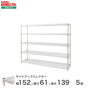 X`[bN GN^[ bN TChAbvGN^[VFt ERECTA  W1518xD613xH1384mm P|[ DBt 5i LU1520P1390W5