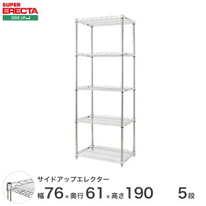 X`[bN GN^[ bN TChAbvGN^[VFt ERECTA  W758xD613xH1892mm P|[ DBt 5i LU760P1900W5