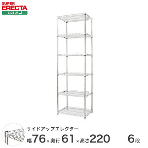 ERECTA TChAbvGN^[VFt 75.8xs61.3cmx219.7cm P|[ _CJXgEAWXg{gt 6i LU760P2200W6