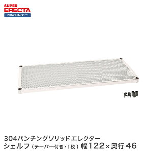 y󒍐Yz X`[bN GN^[ bN X[p[GN^[ 304XeXp`O\bhVFt W1212xD460mm ERECTA p[c  MSS1220PS