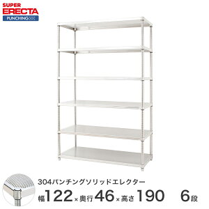 y󒍐Yz 304XeXp`O\bh GN^[ ERECTA 121.2xs46cmx189.2cm PS|[ _CJXgEAWXg{gt 6i MSS1220PSPS1900W6