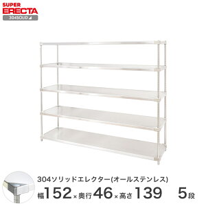 X`[bN GN^[ bN 304XeX\bhI[XeXGN^[VFt ERECTA  W1519xD461xH1384mm PS|[ DBt 5i