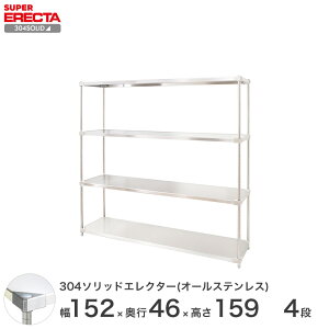X`[bN GN^[ bN 304XeX\bhI[XeXGN^[VFt ERECTA  W1519xD461xH1587mm PS|[ DBt 4i
