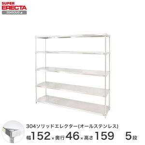 X`[bN GN^[ bN 304XeX\bhI[XeXGN^[VFt ERECTA  W1519xD461xH1587mm PS|[ DBt 5i