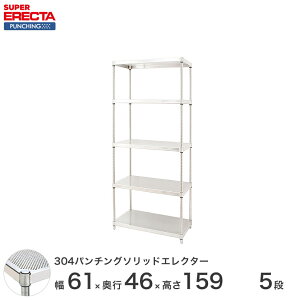 y󒍐Yz X`[bN GN^[ X[p[GN^[ 304XeXp`O\bhVFt W605xD460xH1587mm PS|[ DBt 5i  [bN MSS610PSPS1590W5