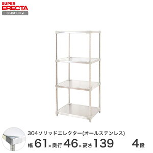X`[bN GN^[ bN 304XeX\bhI[XeXGN^[VFt ERECTA  W606xD461xH1384mm PS|[ DBt 4i