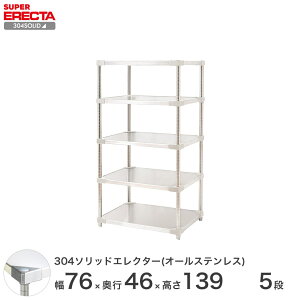 X`[bN GN^[ bN 304XeX\bhI[XeXGN^[VFt ERECTA  W759xD461xH1384mm PS|[ DBt 5i