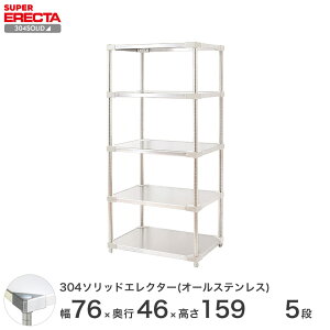 X`[bN GN^[ bN 304XeX\bhI[XeXGN^[VFt ERECTA  W759xD461xH1587mm PS|[ DBt 5i