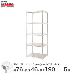_20܂ŁP10{^ X`[bN GN^[ bN 304XeX\bhI[XeXGN^[VFt ERECTA  W759xD461xH1892mm PS|[ DBt 5i