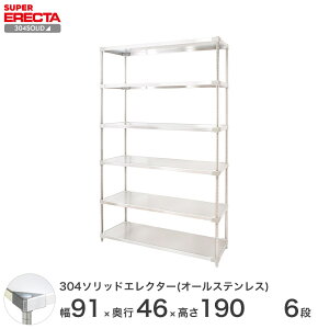 X`[bN GN^[ bN 304XeX\bhI[XeXGN^[VFt ERECTA  W911xD461xH1892mm PS|[ DBt 6i