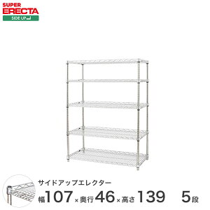 ERECTA TChAbvGN^[VFt 106.2xs46cmx138.4cm P|[ _CJXgEAWXg{gt 5i MU1070P1390W5