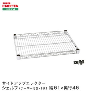 �X�`�[�����b�N �G���N�^�[ ���b�N �T�C�h�A�b�v�G���N�^�[�V�F���t ERECTA �������� MU610 W605xD460mm MU610 ���^�������b�N ��� �L�b�`�����b�N �A���~���b�N �V���o�[���b�N ���[���b�N ��v ��