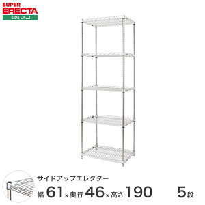 ERECTA TChAbvGN^[VFt 60.5xs46cmx189.2cm P|[ _CJXgEAWXg{gt 5i MU65P1900W5