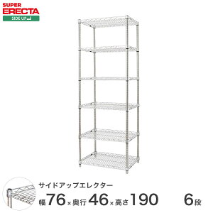 ERECTA TChAbvGN^[VFt 75.8xs46cmx189.2cm P|[ _CJXgEAWXg{gt 6i MU760P1900W6