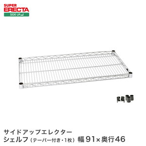 X`[bN GN^[ bN TChAbvGN^[VFt ERECTA  MU910 W95xD460mm MU910