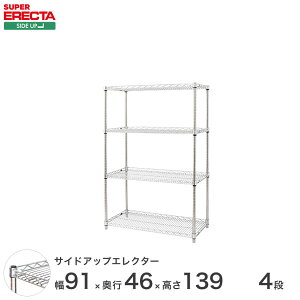 ERECTA TChAbvGN^[VFt 91xs46cmx138.4cm P|[ _CJXgEAWXg{gt 4i MU95P1390W4