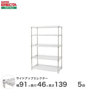 ubNtCf[P5{ X`[bN GN^[ bN TChAbvGN^[VFt ERECTA  W95xD460xH1384mm P|[ DBt 5i MU910P1390W5