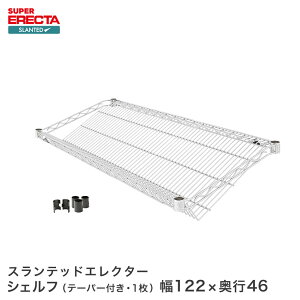 \̔(12{oח\) X`[bN GN^[ bN XebhGN^[VFt ERECTA  ST1220 W1212xD460mm ST1220