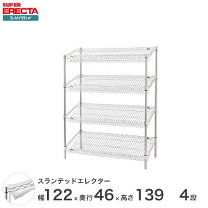 \̔(9{oח\) ERECTA XebhGN^[VFt 121.2xs46cmx138.4cm P|[ _CJXgEAWXg{gt 4i ST1220STP1390W4