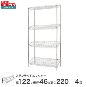 _20܂ŁP10{^ \̔(9{oח\) ERECTA XebhGN^[VFt 121.2xs46cmx219.7cm P|[ _CJXgEAWXg{gt 4i ST1220STP2200W4