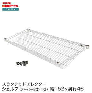 X`[bN GN^[ bN XebhGN^[VFt ERECTA  ST1520 W1518xD460mm ST1520