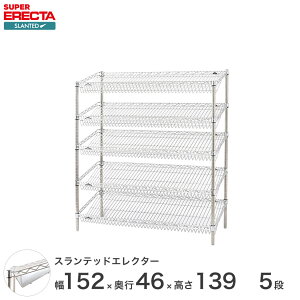 X`[bN GN^[ bN XebhGN^[VFt ERECTA  W1518xD460xH1384mm P|[ DBt 5i ST1520STP1390W5
