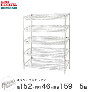 �\��̔�(4����{�o�ח\��) ERECTA �X�����e�b�h�G���N�^�[�V�F���t ��151.8x���s46cmx����158.7cm P�|�[�� �_�C�J�X�g�E�A�W���X�g�{���g�t 5�i ST1520STP1590W5 ���^���� ���