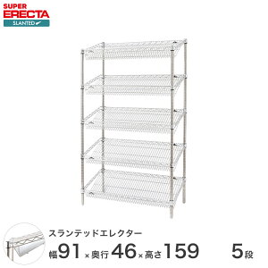 ubNtCf[P5{ X`[bN GN^[ bN XebhGN^[VFt ERECTA  W95xD460xH1587mm P|[ DBt 5i ST910STP1590W5