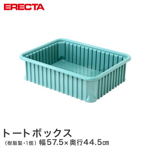 �g�[�g�{�b�N�X �G���N�^�[ ERECTA ��56.8cmx���s44.5cmx����15.2cm TB22