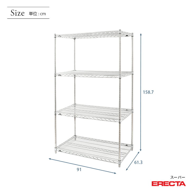 楽天市場】エレクター ERECTA スーパーエレクター スチール棚 什器 