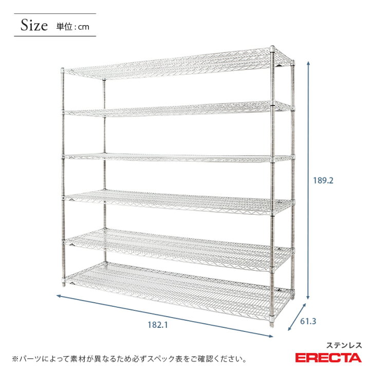 楽天市場】エレクター ERECTA ステンレスエレクター シルバー 