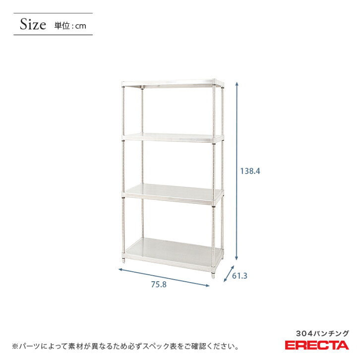 祝日 直送品ステンレス エレクターシェルフ SBS 910×PS1390×5段 8-1158-0604 HEL34115 キャラメルポップコーン材料 Dセット (500人用)