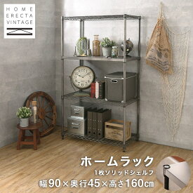 楽天市場 ヴィンテージ 収納家具 インテリア 寝具 収納 の通販