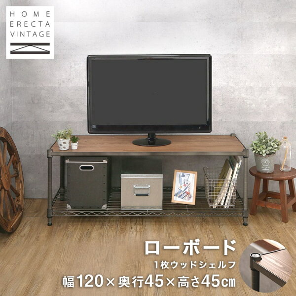 ホームエレクターヴィンテージ