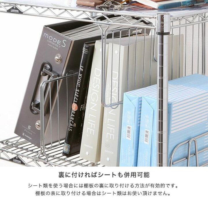 楽天市場 25mm ルミナス 間仕切り ディバイダ スチールラック 奥行46 高さ20 パーツ 幅47 高さ21cm 25db045 パーフェクトスペース