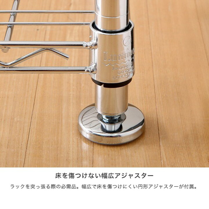 楽天市場】スチールラック ルミナス ラック 送料無料 [25mm] 補強 