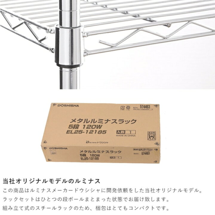 楽天市場】☆期間限定！P10倍☆ ルミナス メタルルミナス スチール 