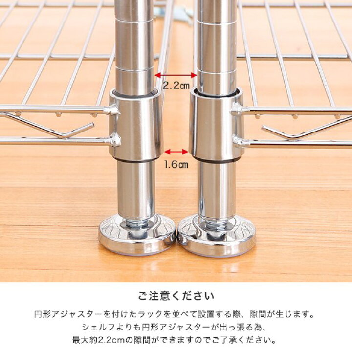 楽天市場】スチールラック ルミナス ラック [19mm] 円形アジャスター 