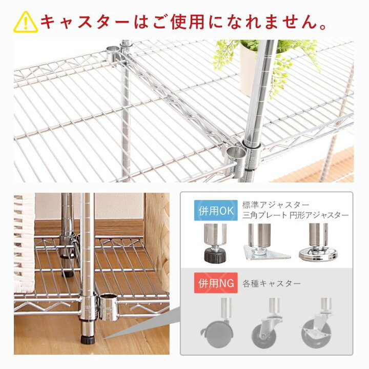 楽天市場】☆15日限定P3倍☆ スチールラック ルミナス ラック [19mm 