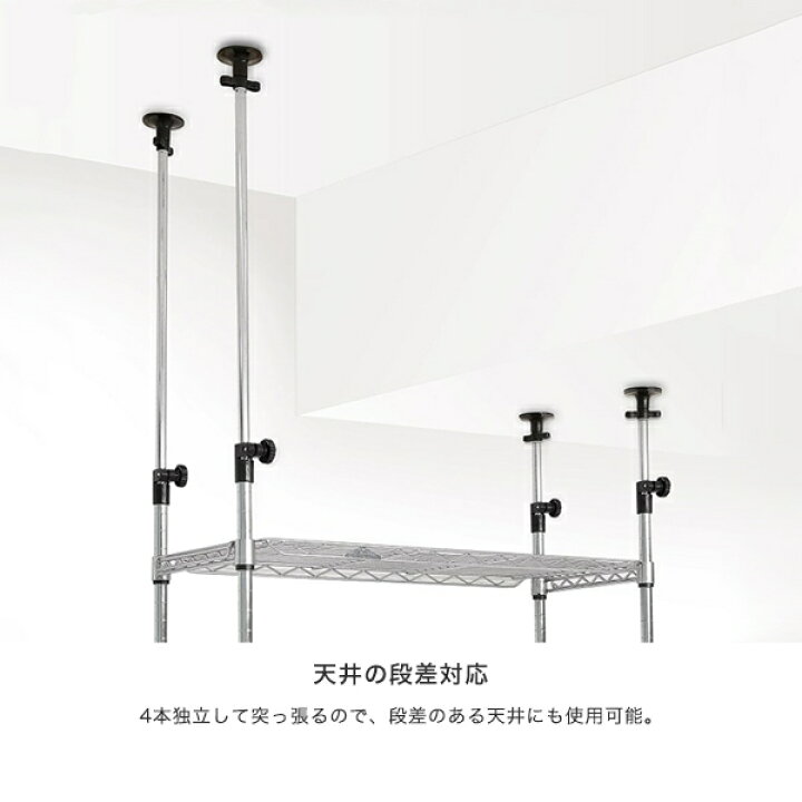 メタルラック ルミナス ラック 1500×450 天井突っ張り型