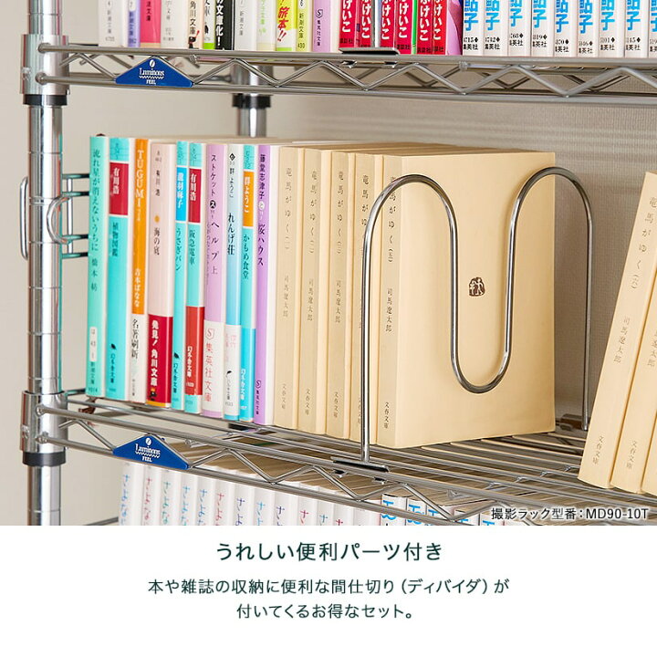 楽天市場】突っ張りラックスチールラック メタル製ラック 本棚 本棚 