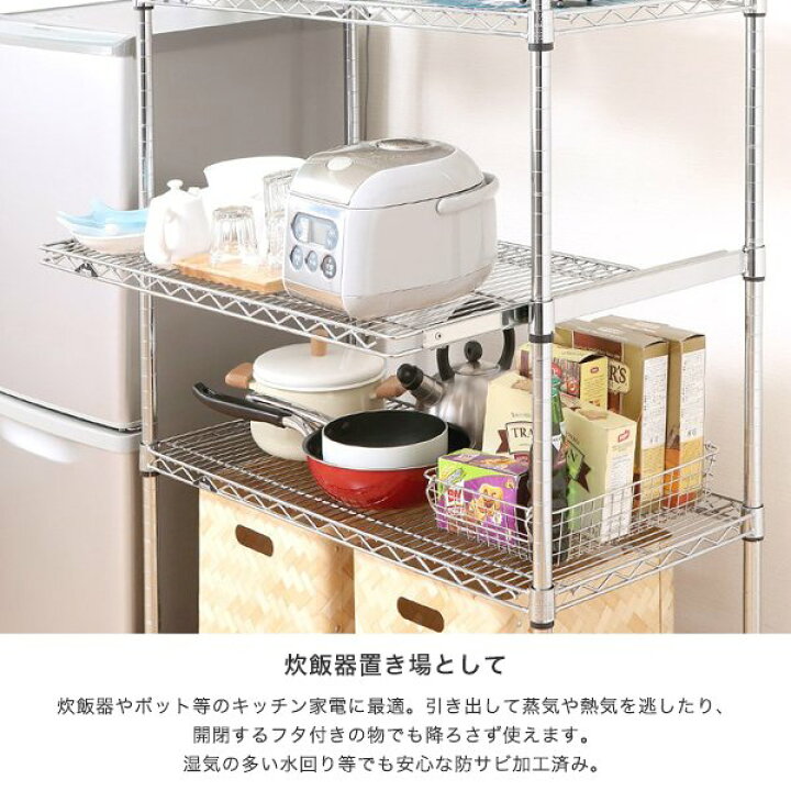 楽天市場】スチールラック ルミナス ラック 送料無料 [25mm] スライド 