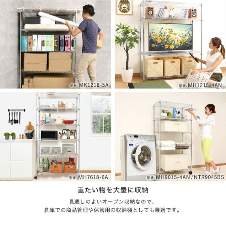楽天市場】スチールラック ルミナス ラック 送料無料 [25mm] シェルフ 