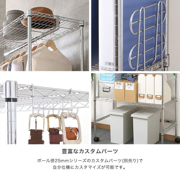 楽天市場】スチールラック ルミナス ラック 送料無料 [25mm] シェルフ 