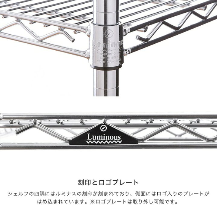楽天市場】スチールラック ルミナス ラック 送料無料 [25mm] シェルフ 