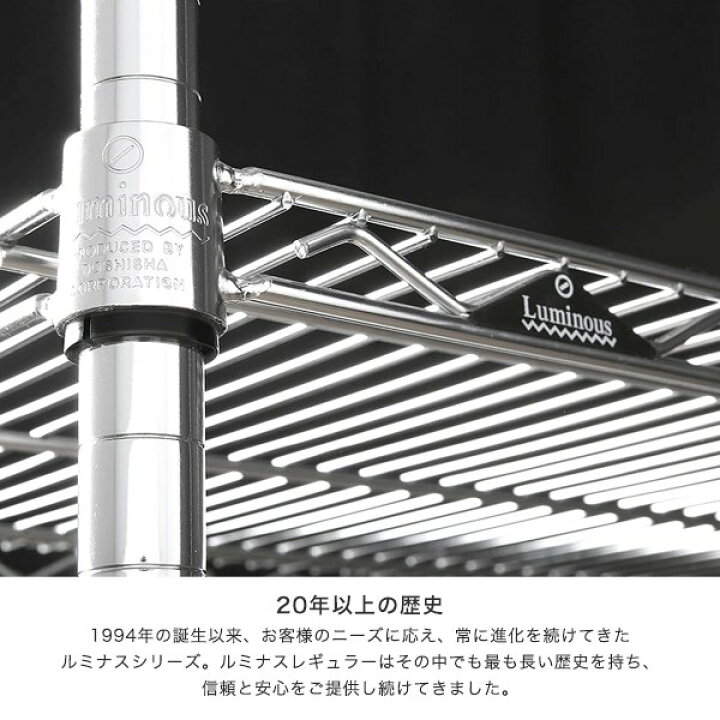 楽天市場】スチールラック ルミナス ラック 送料無料 [25mm] シェルフ 