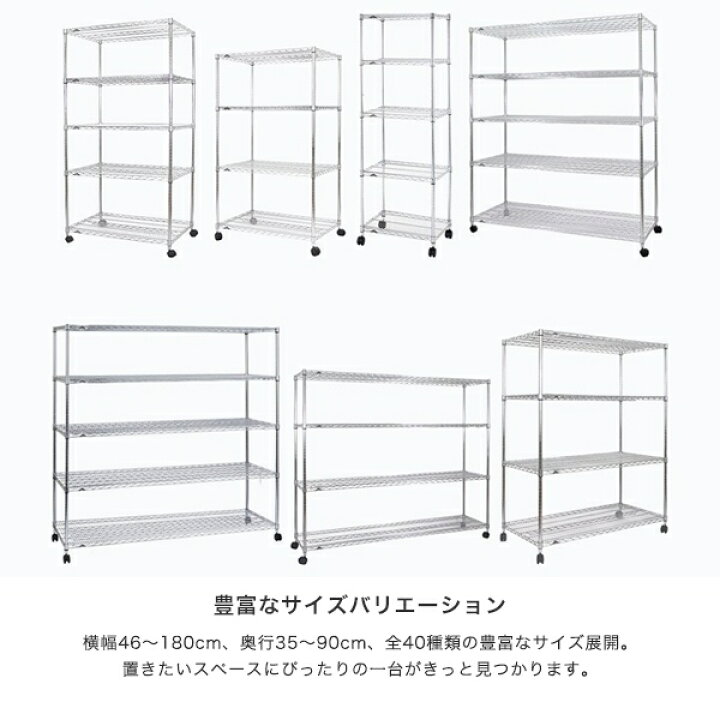 楽天市場】スチールラック ルミナス ラック 送料無料 [25mm] シェルフ 