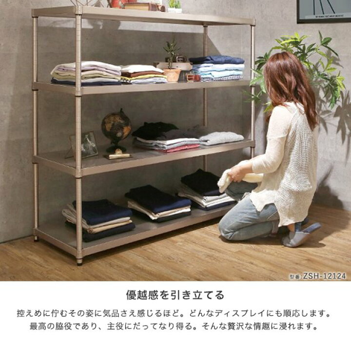 楽天市場】ルミナス スチールラック パーツ 防錆 キッチン 梅雨 