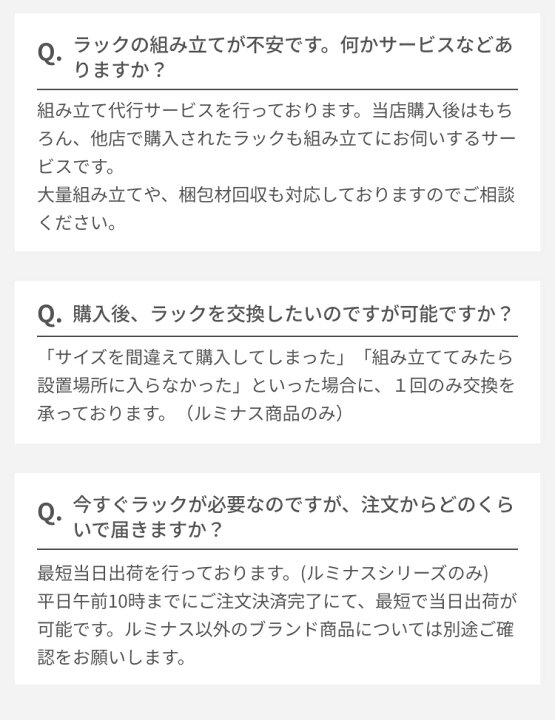 楽天市場】スチールラック ルミナス ラック 送料無料レギュラー [25mm 