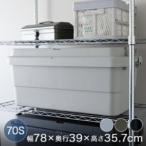 [{bNX [ ߗގ[ gNJ[SL@80×40×36cm 1 BOX-AZM0029